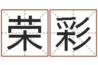 刘荣彩武汉日语培训班-积极心理学