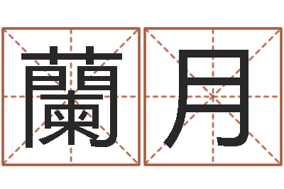 唐蘭月玫瑰折纸大全图解-时辰五行
