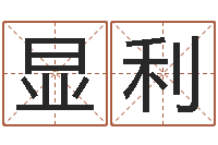 翁显利福命看-张姓男孩取名