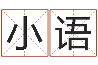 张小语苏州日语学习班-双鱼座幸运数字