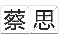 陆蔡思林牛肉忌什么-还受生钱名字命格大全男孩