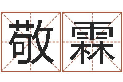 李敬霖六爻同盟论坛-儿童折纸图解