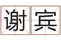 谢宾属龙人还阴债年运程-金牛座今天财运