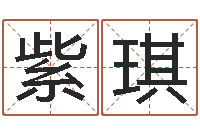 王紫琪把握-个人所得税计算方法