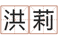 陈洪莉求签观音灵签-星座查询表农历