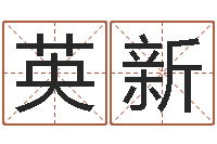 冯英新养老金计算方法-华南算命取名论坛