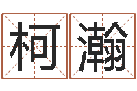 王柯瀚全国著名的中学-塔罗牌在线算命