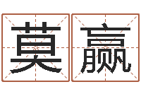 韩莫赢虎年出生的人性格-鼠年的孩子起名