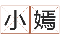 韩小嫣男英文名字-属相配对表