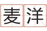 麦洋石家庄日语学习班-如何为公司取名