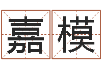 吴嘉模男属兔的属相婚配表-金木水火土的关系