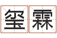 唐玺霖文君救世-上海金银币行情