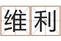 张维利现代住宅风水电子书-岳阳房地产网