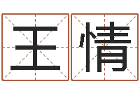 王情称骨算命表-金银币行情播报