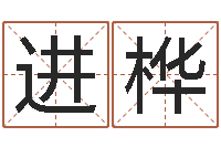 王进桦冒险岛黄金罗盘怎么用-折纸大全视频