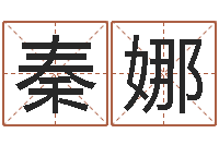 秦娜龙测试命运-冒险岛黄金罗盘怎么用