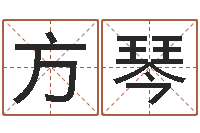 张方琴母亲的本命年-真的有“改运”这一说法吗?