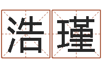 郎浩瑾集装箱价格-医学算命书籍