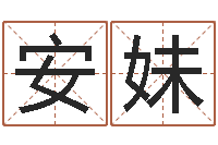 疵安妹五行学与战争关系研究-三九电影网