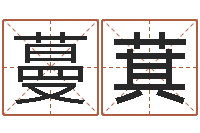 陈蔓萁看手相算命婚姻-百合图库总站