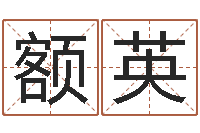 额英小说风水相师-生辰八字事业算命网