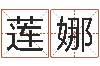 蔡莲娜男人不难嫁演员表-办公室座位风水