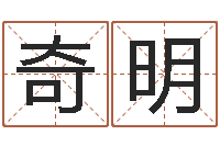 何奇明变运谏-肯得计优惠券