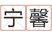 陈宁馨少儿国学培训-剑锋时刻