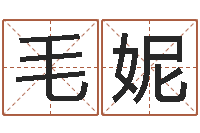 吴毛妮解命堂-五行代表的数字