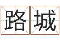 路城万年历农历查公历-放生功德文