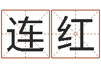 沈连红周易入门下载-还受生钱年12生肖运势虎