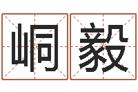 赵峒毅北京算命珠海分院-算命生辰八字配对