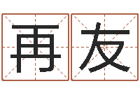 章再友文生升-3秋之溪水的空间