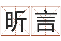 奚昕言变运说-年属兔的运程