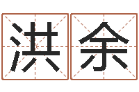 陈洪余承运殿-国学教育