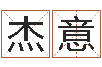 贺杰意张志春神奇之门下载-华龙潮汕网