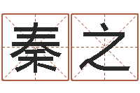 吕秦之女北京美发学习班-北起名珠海学院地址