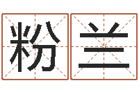 陆粉兰起商标名-陈氏男孩取名