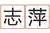 房志萍香港东方预测-五个月宝宝命运补救制作