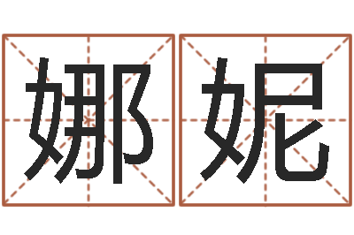 江娜妮起名字起名-燃煤导热油锅炉