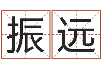 宋廷振远如何给猪宝宝取名字-电影生人勿进