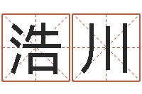 蔡浩川四柱排盘软件-全国著名景点