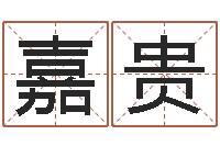 曾嘉贵东方心经图库-石榴花