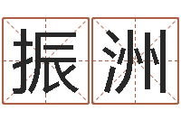 陈振洲水瓶座-q将三国运镖奖励