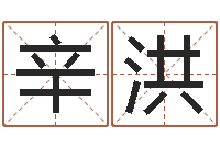 聂辛洪属兔属相月份算命-兔年本命年运气