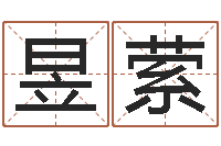 黎昱萦周易免费算命大全-邵氏电影测名公司