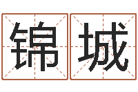 周锦城放生歌词下载-名人风水研究会