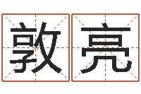 刘敦亮折纸玫瑰-鼠年男孩最好的名字