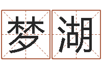 聂梦湖住宅风水图解-幼儿折纸大全图解