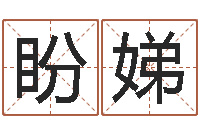 王盼娣本命年的婚姻-学化妆要多少钱